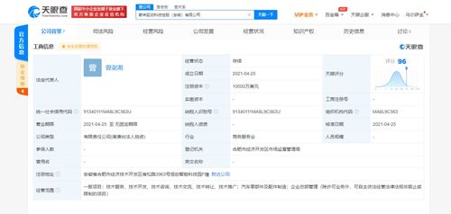 企業(yè)總部管理 戰(zhàn)略中樞的架構(gòu)、挑戰(zhàn)與未來(lái)趨勢(shì)