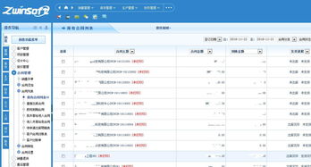 智易時代 以智能管理構建物聯(lián)網(wǎng)新生態(tài)