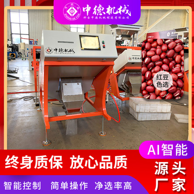 農(nóng)業(yè)黑科技！紅豆色選機(jī)如何讓谷物篩選更高效？
